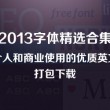 word2010默认对齐方式是哪种